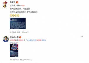 吃瓜群众退款怎么退,轻松退回你的消费权益