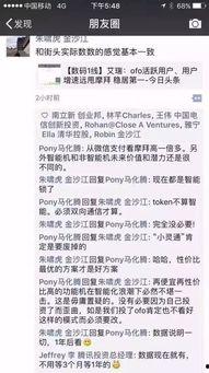 吃瓜群众比当事人更兴奋,围观热度远超当事人