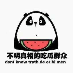 我们一起当吃瓜群众,揭秘娱乐圈幕后故事