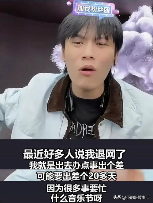 吃瓜群众小杨哥,揭秘娱乐圈那些事儿