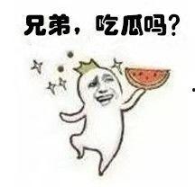 灵魂吃瓜群众,揭秘网络时代的围观文化