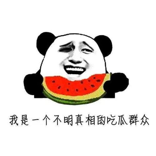 怎么改造吃瓜群众群体呢,群体改造策略解析