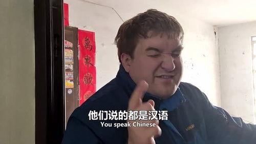 老外看吃瓜群众是真的吗,真相还是误解？