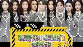 吃瓜群众 英文缩写,Eyes on the Gossip: A Glimpse into the World of 'EwG'