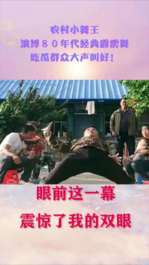 年代文 吃瓜群众