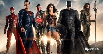 正义联盟吃瓜群众是谁啊