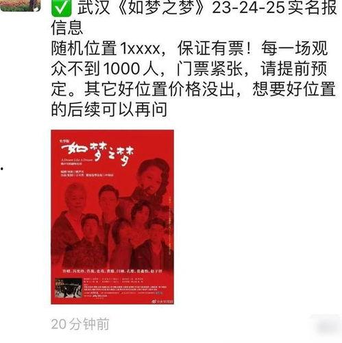 舞台剧吃瓜群众是谁演的,谁演绎了这个角色的魅力