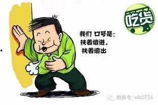 吃瓜群众更有魅力,揭秘魅力四射的围观达人