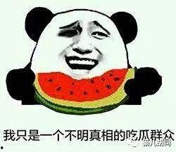 热闹吃瓜群众,揭秘网络热议背后的真相与趣味