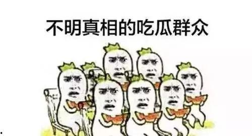 三个孩子吵架吃瓜群众,三个孩子吵架，吃瓜群众围观热议”