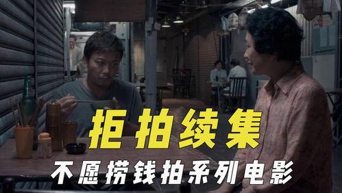 吃瓜群众1电影,揭秘娱乐圈背后的真相