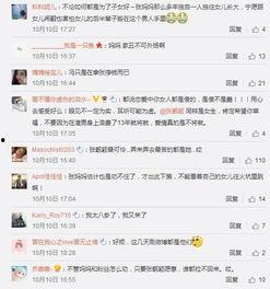 17吃瓜群众朝阳群众,揭秘都市生活里的民间力量