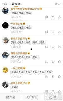 吃瓜群众图片app,揭秘娱乐圈幕后故事，带你走进明星生活