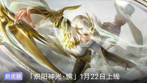 白上仙国服铠皇吃瓜群众