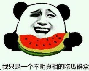 吃瓜群众原形图片,网络热词背后的真实故事