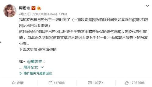 吃瓜群众总裁夫人