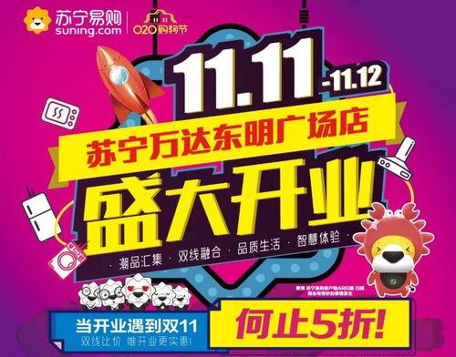 虎门万达吃瓜群众,吃瓜群众的现场直击与热议瞬间