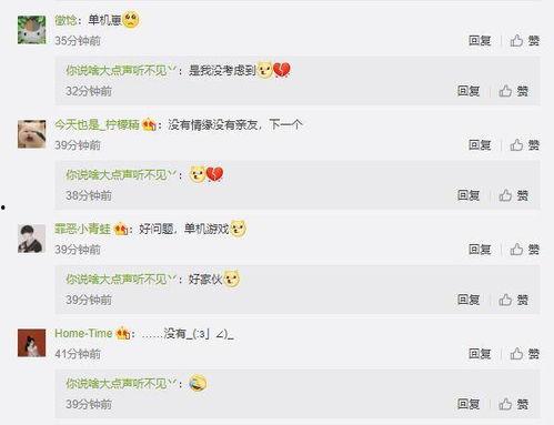 喜欢唱歌的吃瓜群众是谁