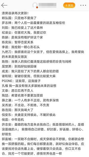 吃瓜群众小板凳图片,见证娱乐圈风云变幻