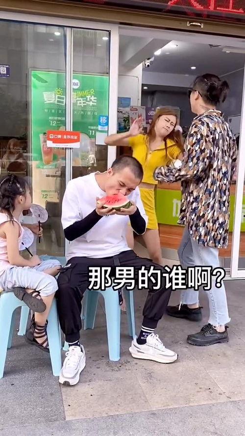 情侣吵架的吃瓜群众是谁,吃瓜群众的视角