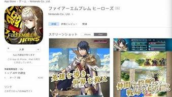 火焰纹章吃瓜群众,吃瓜群众眼中的奇幻战争史诗