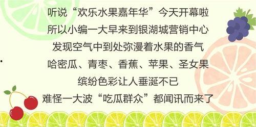 吃瓜群众的诗歌句子,瓜田里的生活画卷