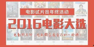 吃瓜群众观影图片高清,光影中的喜怒哀乐