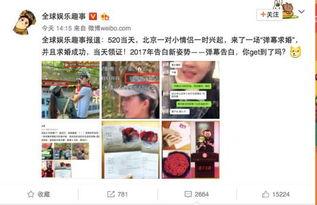 怎么加入吃瓜群众群聊,成为吃瓜群众的一员！