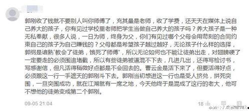 对于吃瓜群众怎么评论,揭秘网络评论背后的真相与趣味