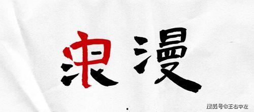 吃瓜群众岱岱历史文章,吃瓜群众视角下的历史风云