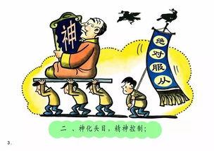 吃瓜群众黄冈话怎么说的,“吃瓜群众”原来是这么说的！