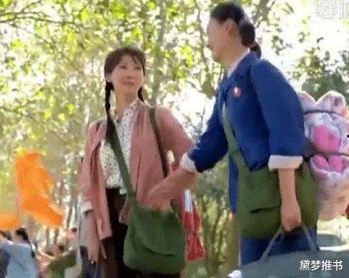 类似七十年代吃瓜群众,八零年代围观者众生相