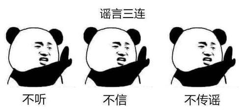 吃瓜群众被带节奏