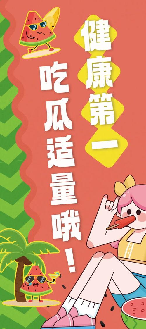 哪里能进吃瓜群众,揭秘网络围观背后的真相