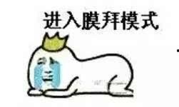 吃瓜群众二货是真的吗,真相还是调侃？