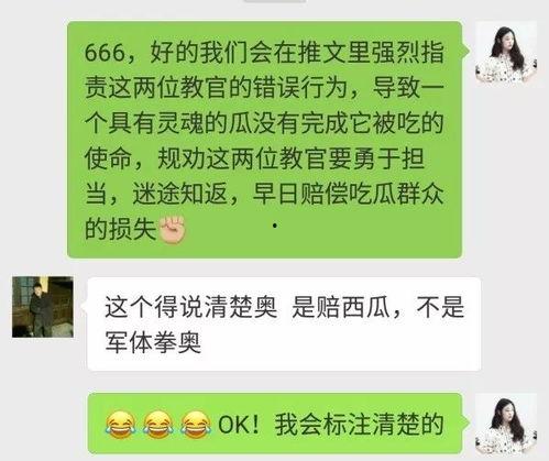 吃瓜群众们小说评论榜,盘点热门作品，揭秘读者心声