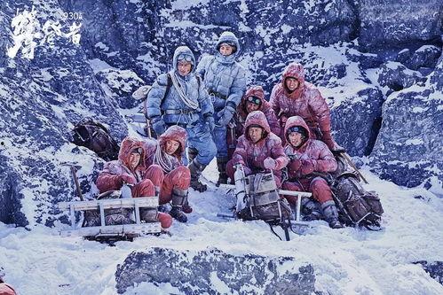 攀登者吃瓜群众,吃瓜群众眼中的英雄之路