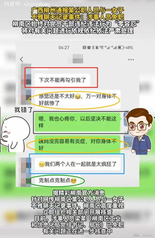 吃瓜群众聊啥,娱乐圈最新热点事件盘点